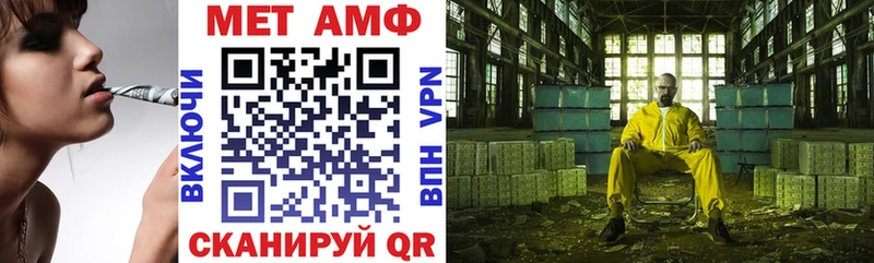 блэк спрут зеркало  Спасск  АМФЕТАМИН 97% 