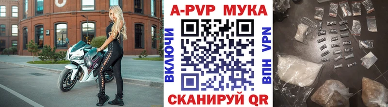 Alpha PVP VHQ  Спасск 