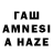 MDMA молли Samvel Marzpetuni