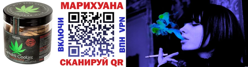 Canna-Cookies марихуана  даркнет сайт  blacksprut вход  Спасск 