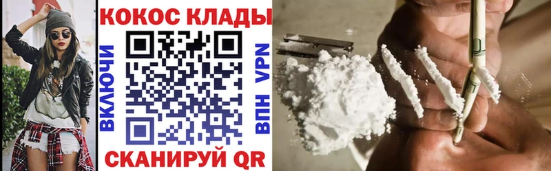 Cocaine Columbia Спасск