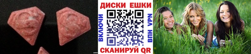 Ecstasy Cube как найти закладки Спасск