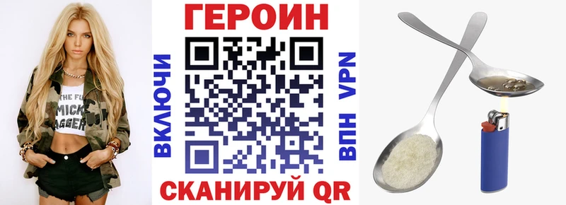 mega рабочий сайт  наркотики  Спасск  Героин гречка 
