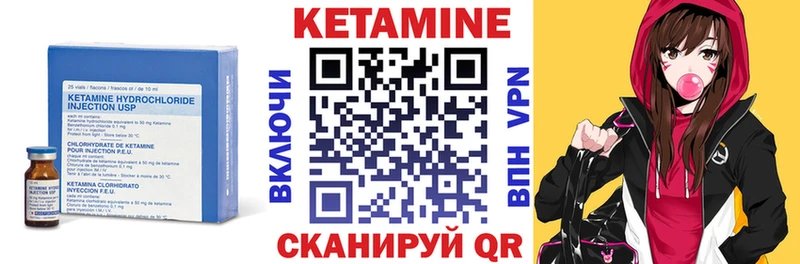 сайты даркнета состав  как найти закладки  Спасск  Кетамин VHQ 