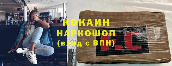 эйфоретик Покров