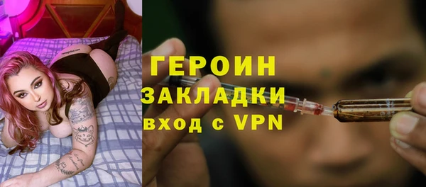 героин Протвино