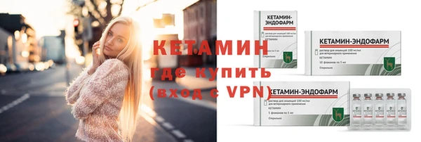 кокаин VHQ Покровск