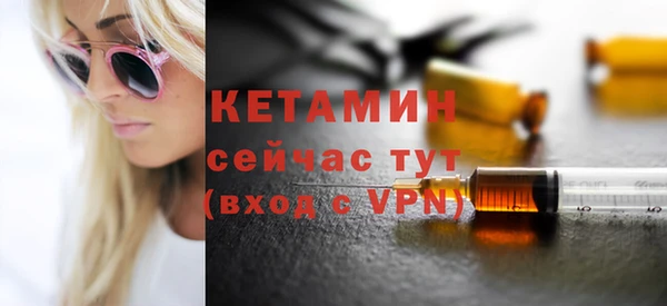 кокаин VHQ Покровск