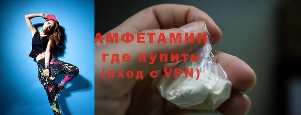 эйфоретик Покров