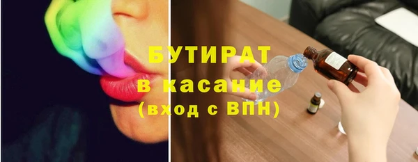 соль ск Пролетарск