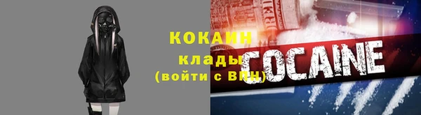 мескалин Покачи
