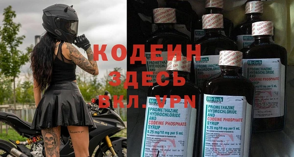 таблы Приозерск