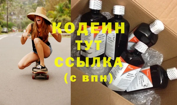 героин Протвино