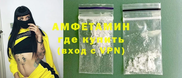 мескалин Покачи