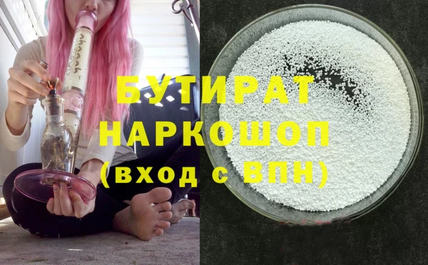 кокаин VHQ Покровск
