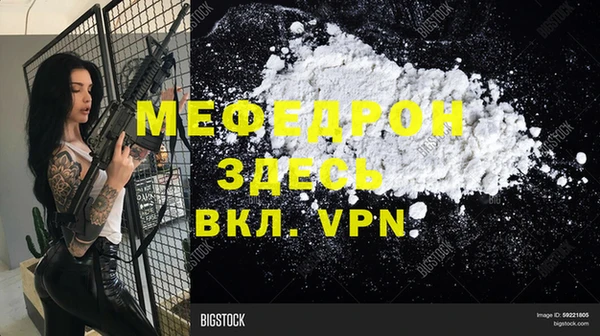 героин Протвино