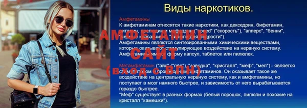 таблы Приозерск