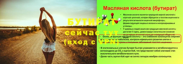 таблы Приозерск