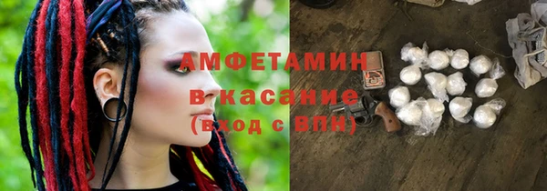 соль ск Пролетарск
