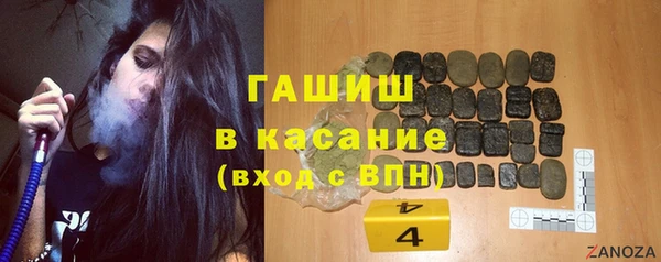 героин Протвино