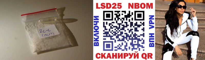 LSD-25 экстази кислота  MEGA ONION  Спасск 