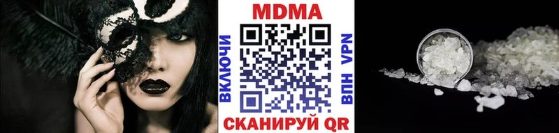 МДМА молли  Спасск 