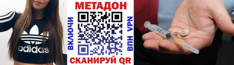 МЕТАДОН мёд  mega как зайти  Спасск 