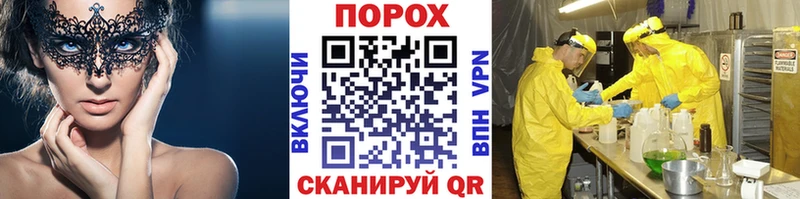 Первитин мет  Спасск 