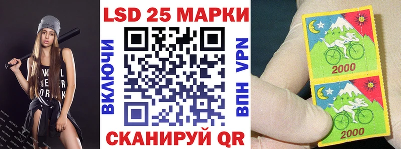 Марки 25I-NBOMe 1500мкг  это телеграм  Спасск 