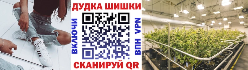 Канабис MAZAR  Спасск 