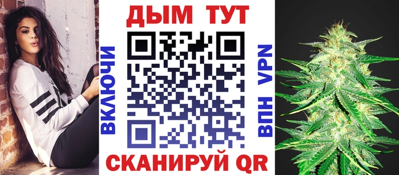 МАРИХУАНА конопля Спасск